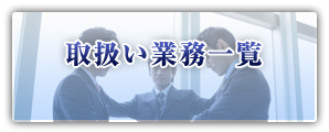 舵Ɩꗗ