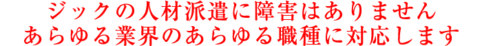 WbN̐lޔhɏQ͂܂@ƊÊEɑΉ܂
