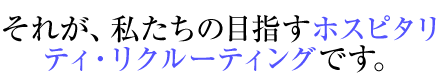 ꂪA̖ڎwzXs^eBEN[eBOłB
